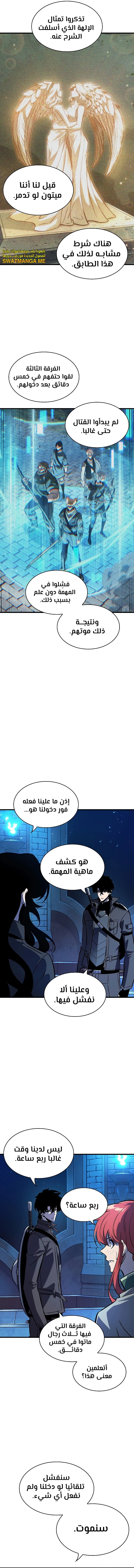 Read Pick Me Up _ Infinite Gacha ar Manga Online