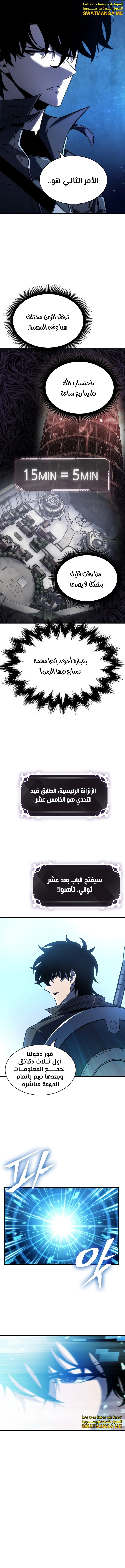 Read Pick Me Up _ Infinite Gacha ar Manga Online