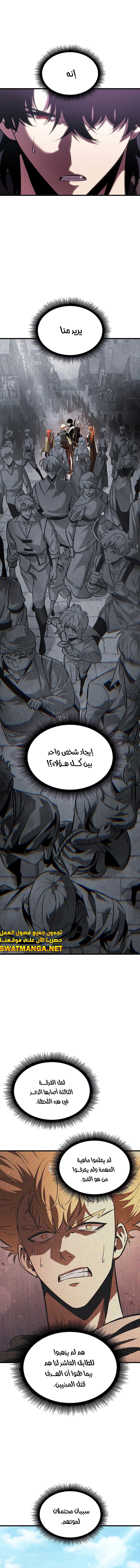 Read Pick Me Up _ Infinite Gacha ar Manga Online