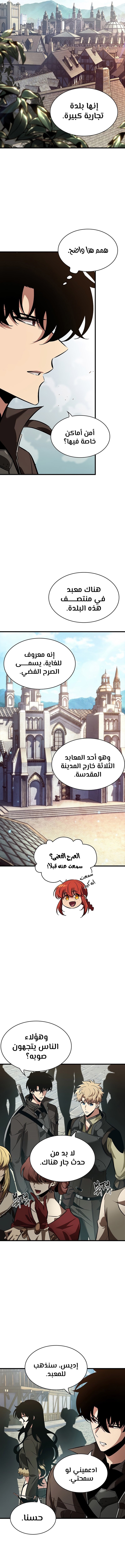 Read Pick Me Up _ Infinite Gacha ar Manga Online