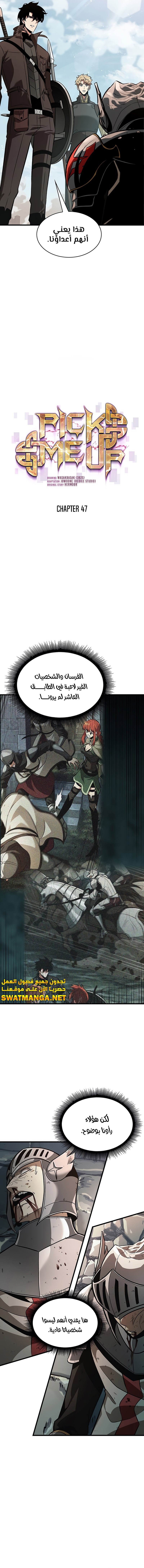 Read Pick Me Up _ Infinite Gacha ar Manga Online