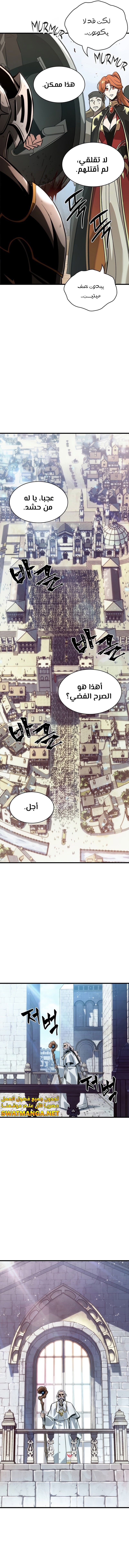 Read Pick Me Up _ Infinite Gacha ar Manga Online