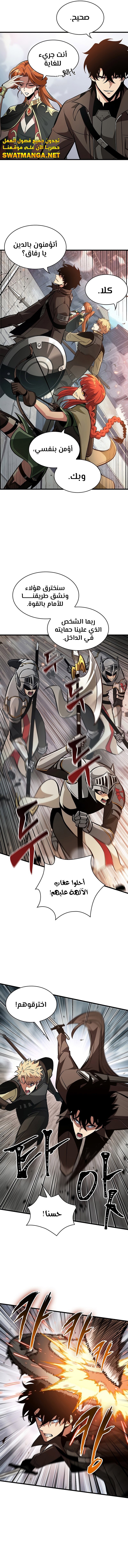 Read Pick Me Up _ Infinite Gacha ar Manga Online