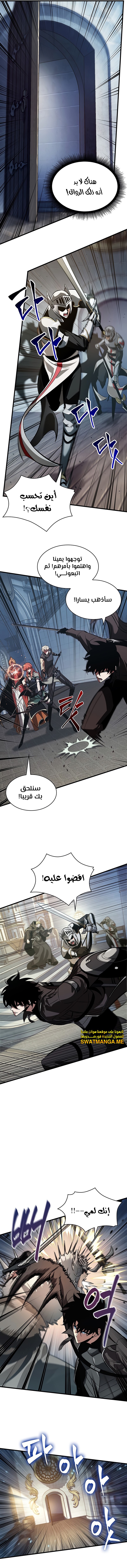 Read Pick Me Up _ Infinite Gacha ar Manga Online