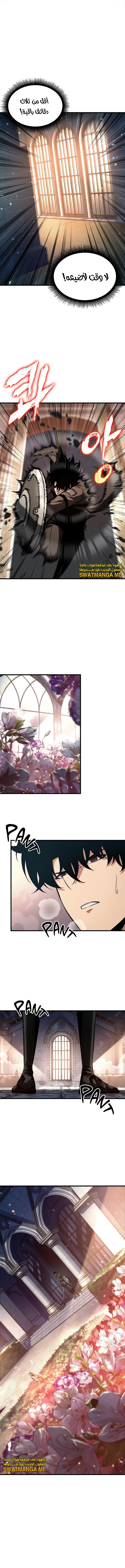 Read Pick Me Up _ Infinite Gacha ar Manga Online