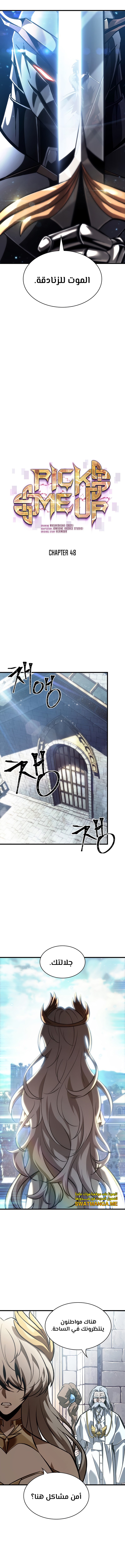 Read Pick Me Up _ Infinite Gacha ar Manga Online