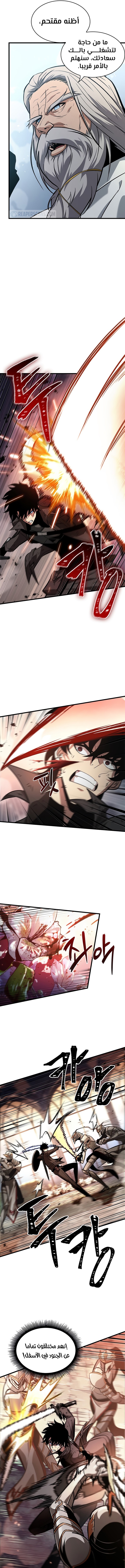 Read Pick Me Up _ Infinite Gacha ar Manga Online