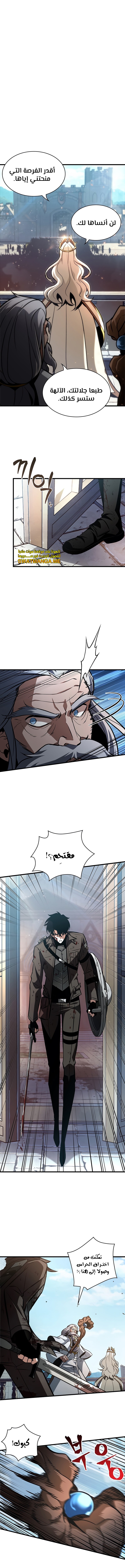 Read Pick Me Up _ Infinite Gacha ar Manga Online