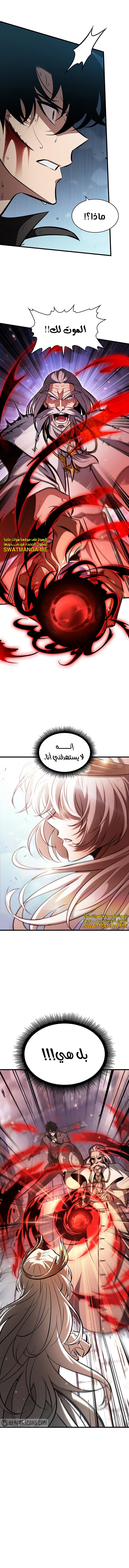 Read Pick Me Up _ Infinite Gacha ar Manga Online