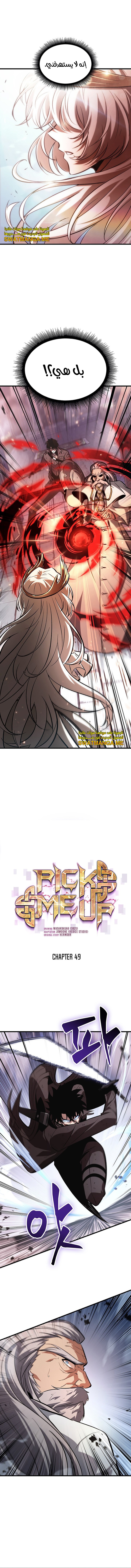 Read Pick Me Up _ Infinite Gacha ar Manga Online