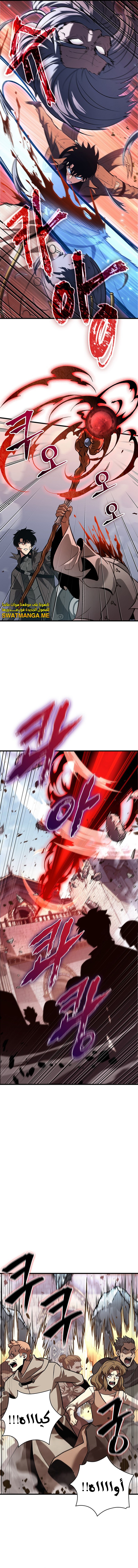 Read Pick Me Up _ Infinite Gacha ar Manga Online