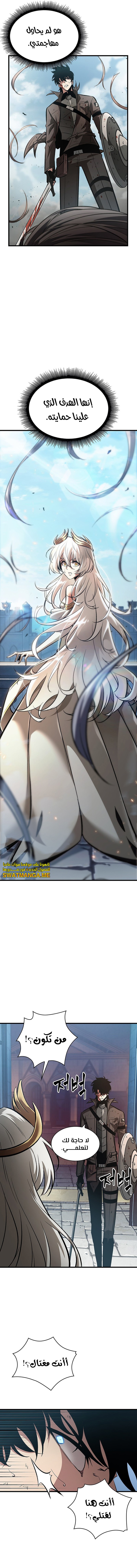 Read Pick Me Up _ Infinite Gacha ar Manga Online