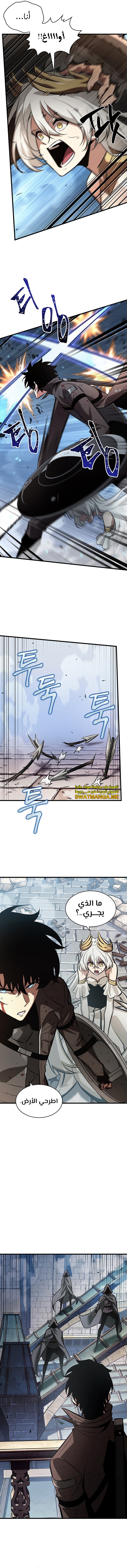 Read Pick Me Up _ Infinite Gacha ar Manga Online