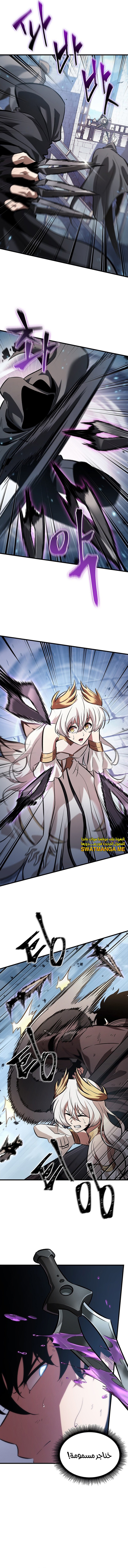 Read Pick Me Up _ Infinite Gacha ar Manga Online