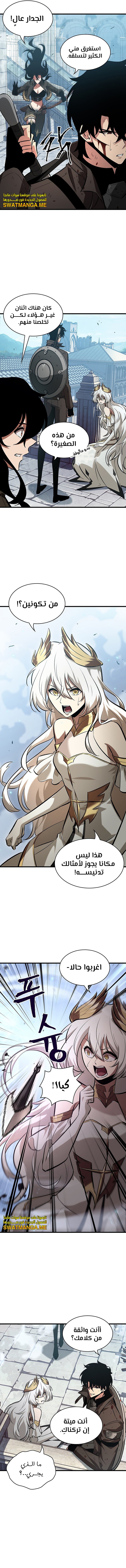 Read Pick Me Up _ Infinite Gacha ar Manga Online