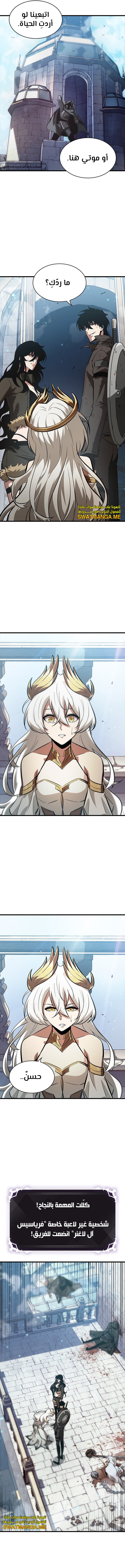 Read Pick Me Up _ Infinite Gacha ar Manga Online