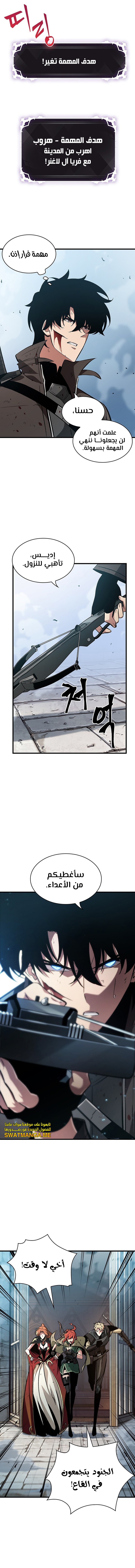 Read Pick Me Up _ Infinite Gacha ar Manga Online