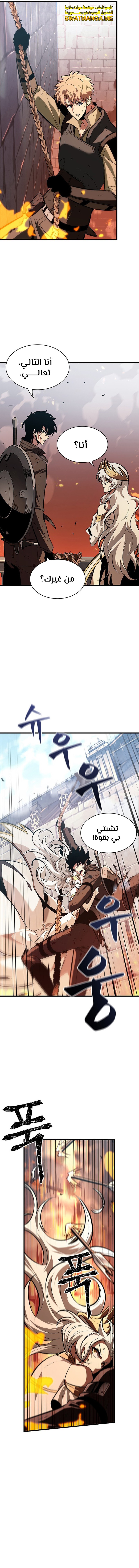 Read Pick Me Up _ Infinite Gacha ar Manga Online