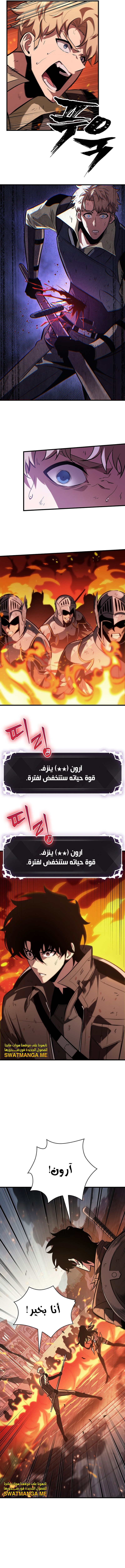 Read Pick Me Up _ Infinite Gacha ar Manga Online