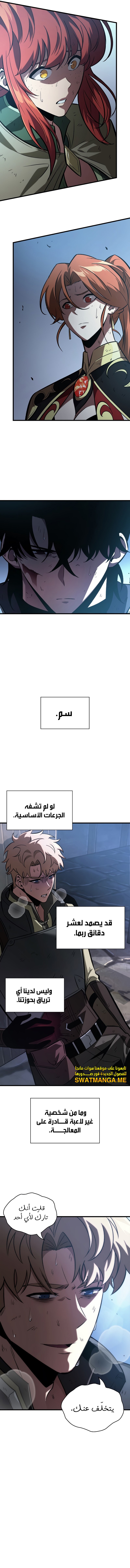 Read Pick Me Up _ Infinite Gacha ar Manga Online