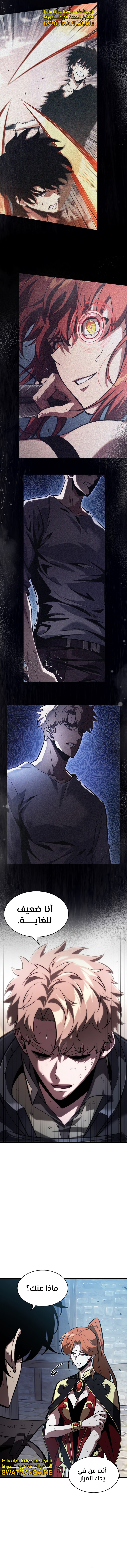 Read Pick Me Up _ Infinite Gacha ar Manga Online