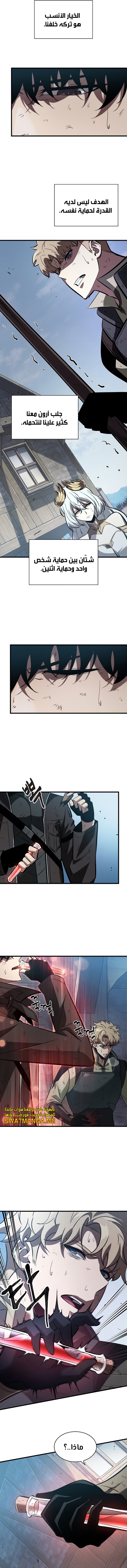 Read Pick Me Up _ Infinite Gacha ar Manga Online