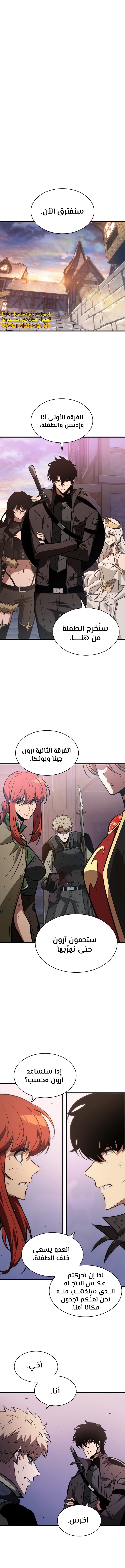 Read Pick Me Up _ Infinite Gacha ar Manga Online