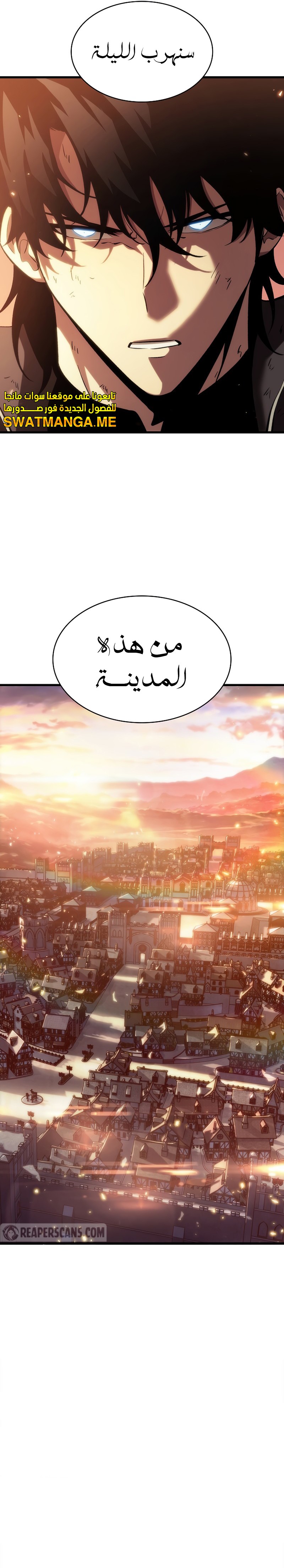 Read Pick Me Up _ Infinite Gacha ar Manga Online