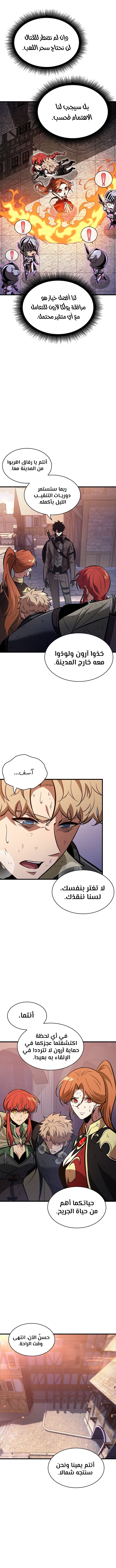 Read Pick Me Up _ Infinite Gacha ar Manga Online