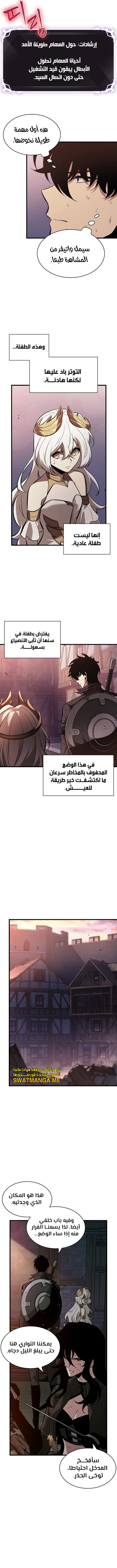 Read Pick Me Up _ Infinite Gacha ar Manga Online