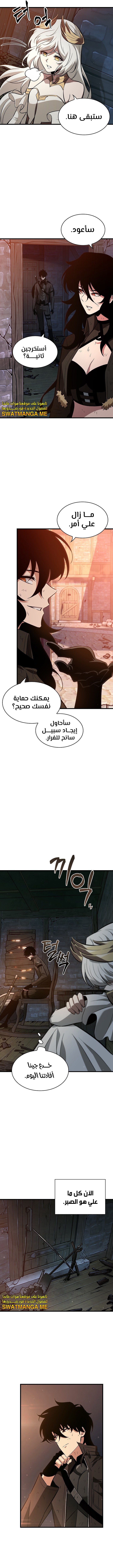 Read Pick Me Up _ Infinite Gacha ar Manga Online