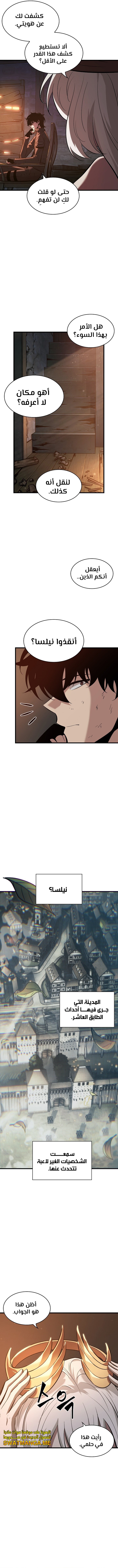 Read Pick Me Up _ Infinite Gacha ar Manga Online