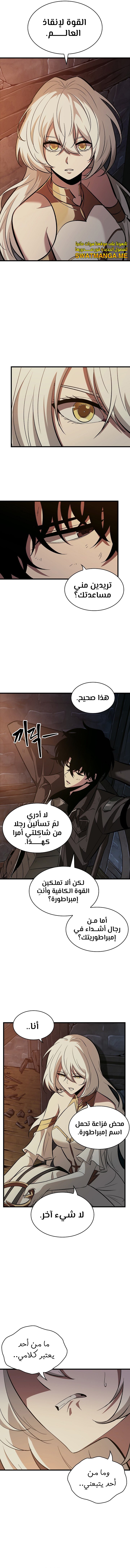 Read Pick Me Up _ Infinite Gacha ar Manga Online