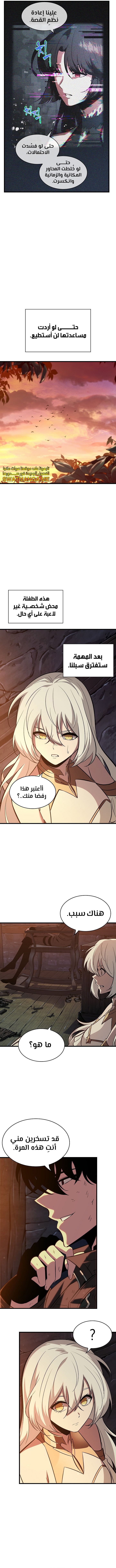 Read Pick Me Up _ Infinite Gacha ar Manga Online