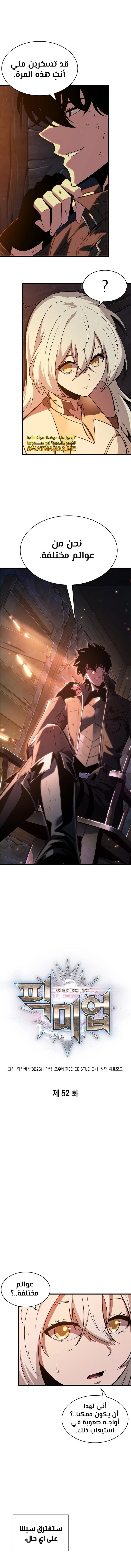 Read Pick Me Up _ Infinite Gacha ar Manga Online