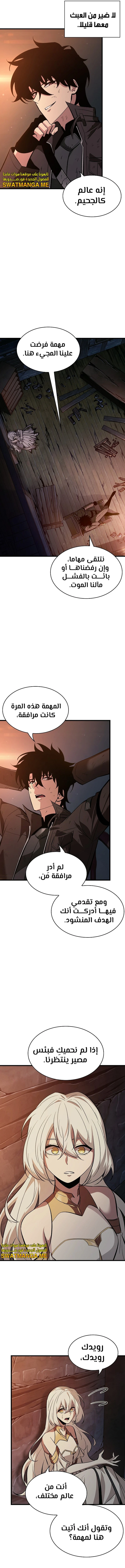 Read Pick Me Up _ Infinite Gacha ar Manga Online