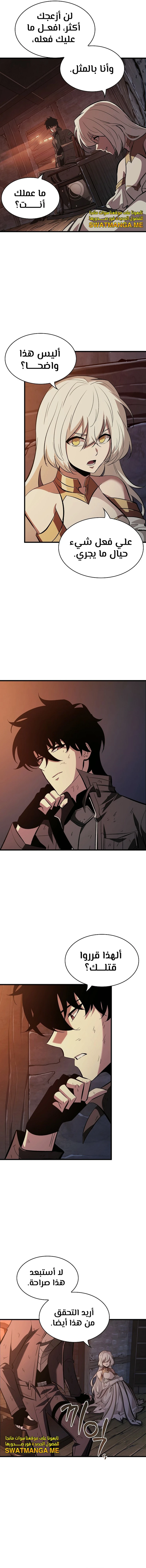 Read Pick Me Up _ Infinite Gacha ar Manga Online