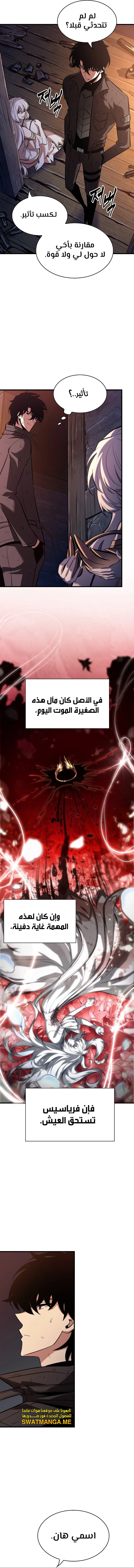 Read Pick Me Up _ Infinite Gacha ar Manga Online