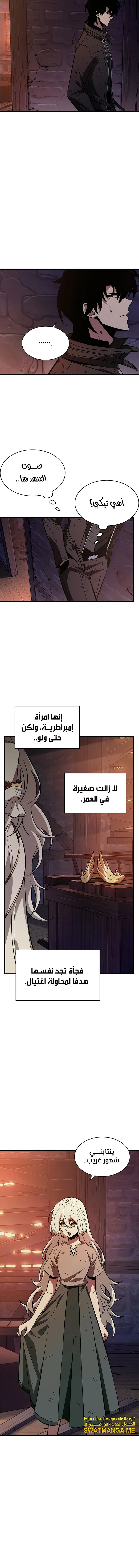 Read Pick Me Up _ Infinite Gacha ar Manga Online