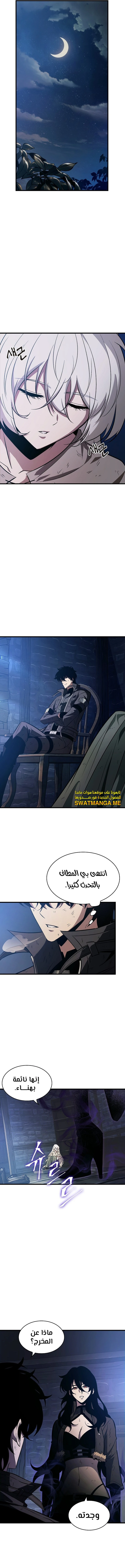 Read Pick Me Up _ Infinite Gacha ar Manga Online