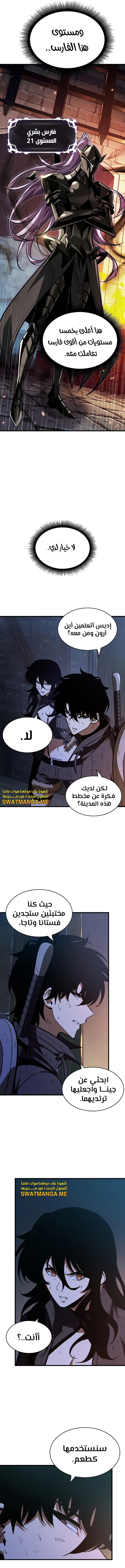 Read Pick Me Up _ Infinite Gacha ar Manga Online