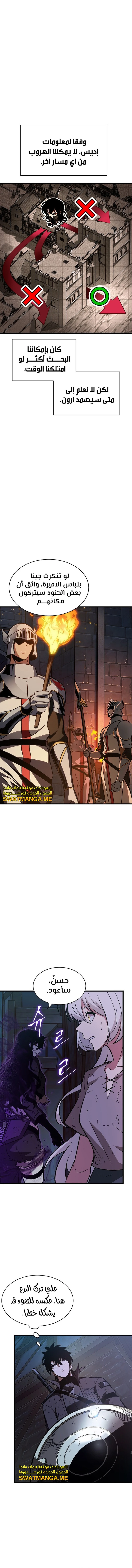 Read Pick Me Up _ Infinite Gacha ar Manga Online