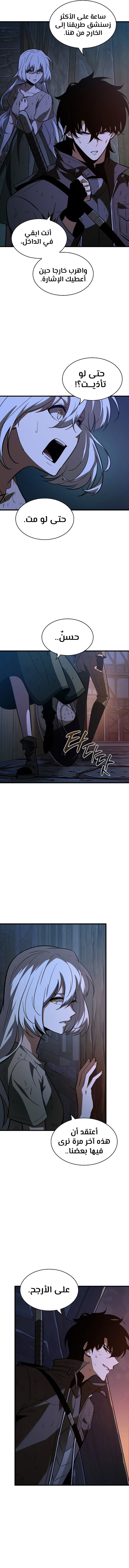 Read Pick Me Up _ Infinite Gacha ar Manga Online