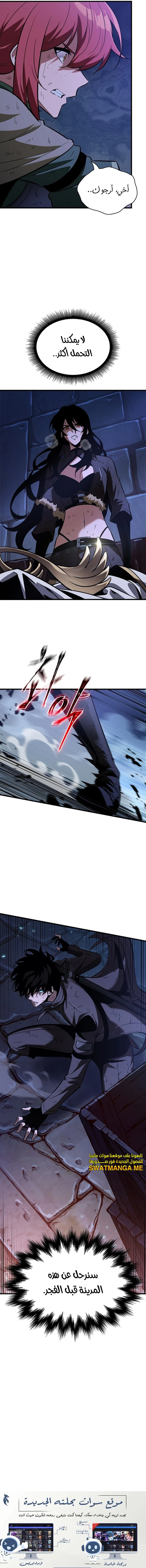 Read Pick Me Up _ Infinite Gacha ar Manga Online