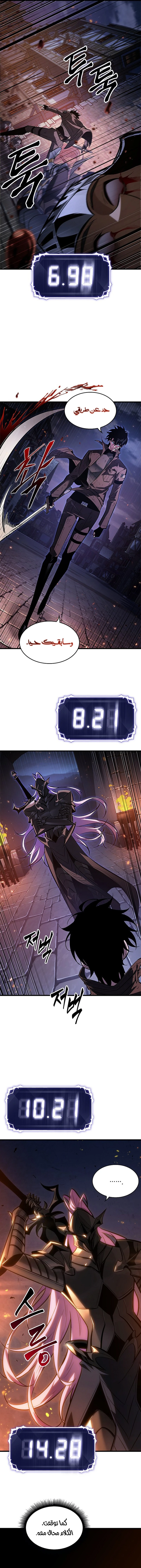 Read Pick Me Up _ Infinite Gacha ar Manga Online