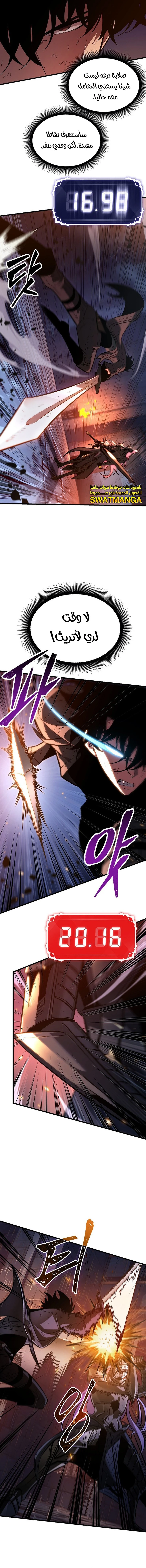 Read Pick Me Up _ Infinite Gacha ar Manga Online