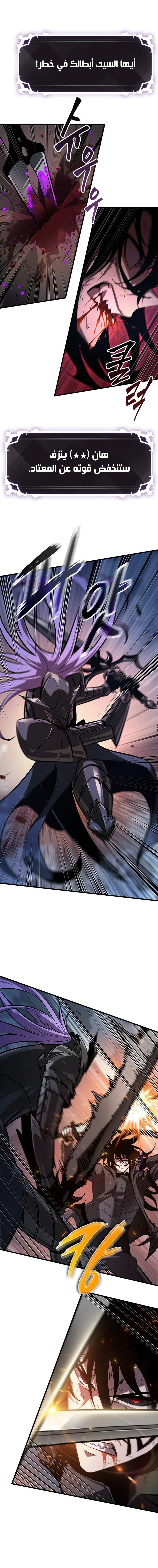 Read Pick Me Up _ Infinite Gacha ar Manga Online