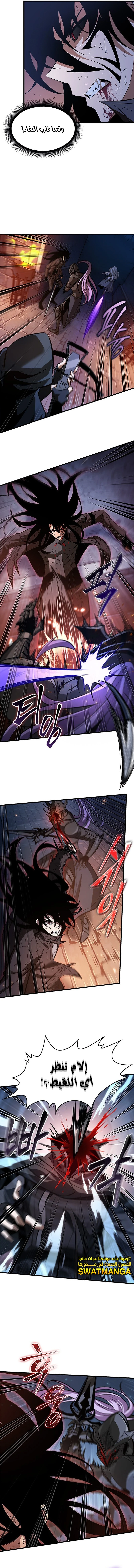 Read Pick Me Up _ Infinite Gacha ar Manga Online