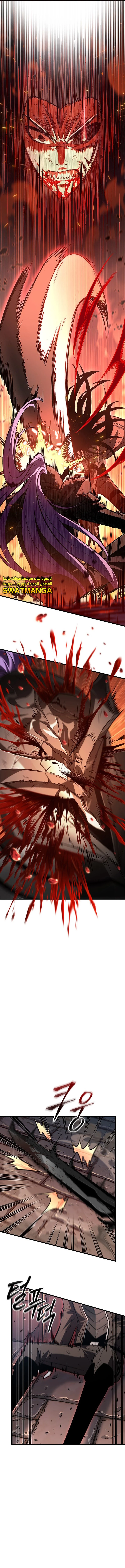 Read Pick Me Up _ Infinite Gacha ar Manga Online