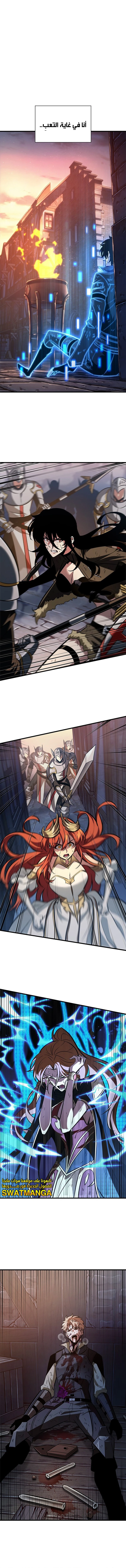 Read Pick Me Up _ Infinite Gacha ar Manga Online